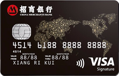 招商銀行visa signature全幣種白金卡