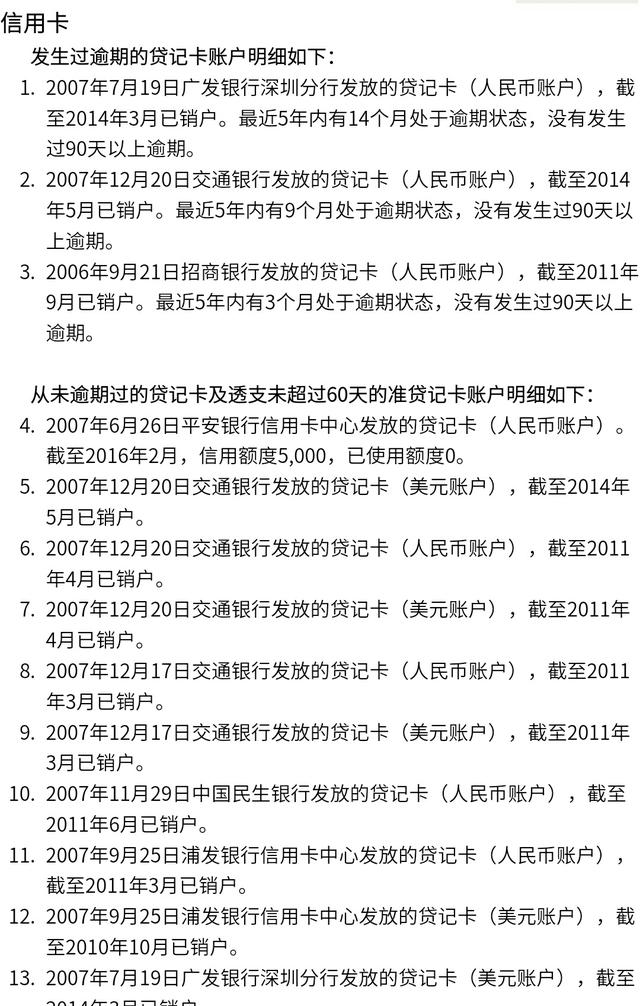 1年還10萬卡債，分享我從卡奴到買兩套房的經(jīng)歷