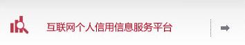 你的信用報(bào)告中可能藏著大秘密，別等發(fā)現(xiàn)了再后悔