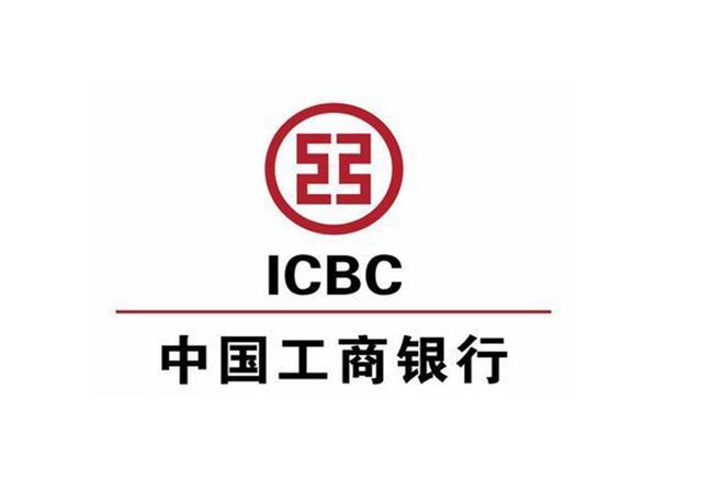 2017年工商銀行信用卡介紹及特點(diǎn)十一