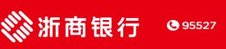 浙商銀行信用卡客服電話:95527