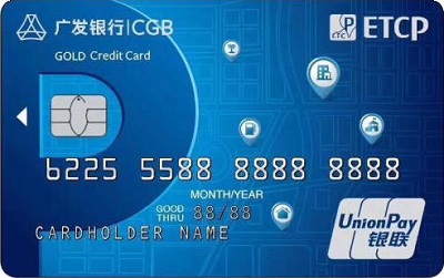 廣發(fā)銀行ETCP聯(lián)名信用卡 金卡