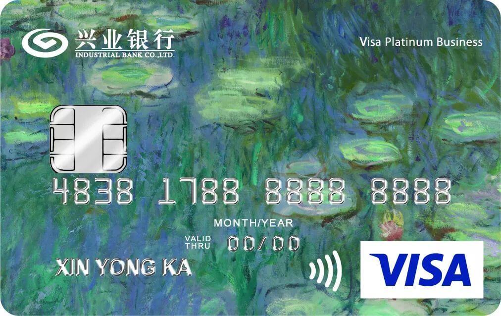 興業(yè)銀行藝術(shù)主題信用卡-晨之睡蓮(VISA)