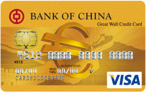 中銀長(zhǎng)城國際卡(金卡,VISA,歐元)