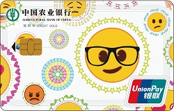 農(nóng)行My Way系列之emoji信用卡(小清新版)