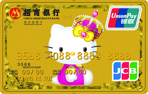 招商銀行HelloKitty粉絲金卡(金色)