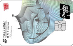郵政儲(chǔ)蓄銀行絲綢之路旅游卡白金卡