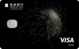 西安銀行Visa奇幻星球金卡