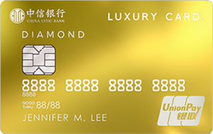 中信銀行Luxury Card臻金信用卡