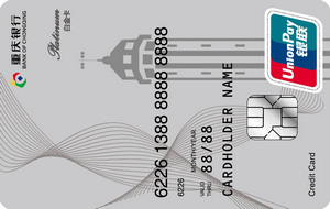 重慶銀行個人城市信用卡  白金卡