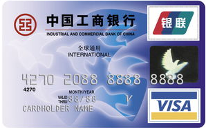 工商銀行牡丹學(xué)生卡(VISA)