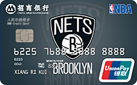 招商銀行NBA球隊信用卡-籃網 金卡(銀聯(lián))