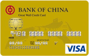 中銀長(zhǎng)城國際卡(金卡,VISA,港元)