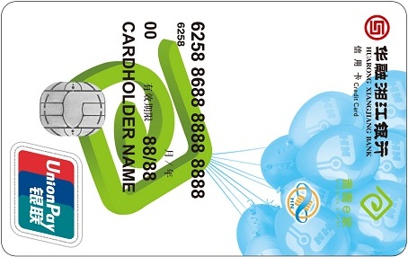 華融銀聯青E信用卡普卡