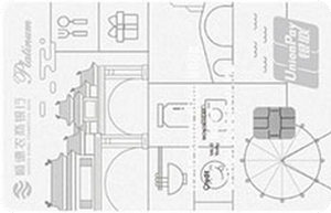 順德農(nóng)商銀行簡悅白金信用卡 白色 白金卡