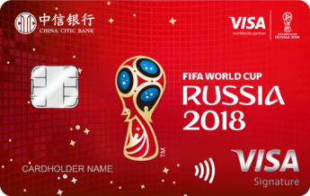 中信銀行FIFA2018世界杯VISA卡(紅)